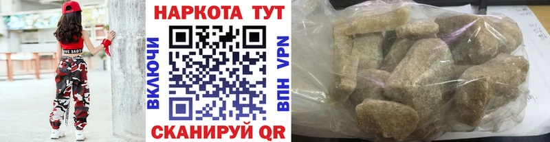 Купить Искитим МАРИХУАНА Альфа ПВП Cocaine Амфетамин МЕФ ГАШИШ