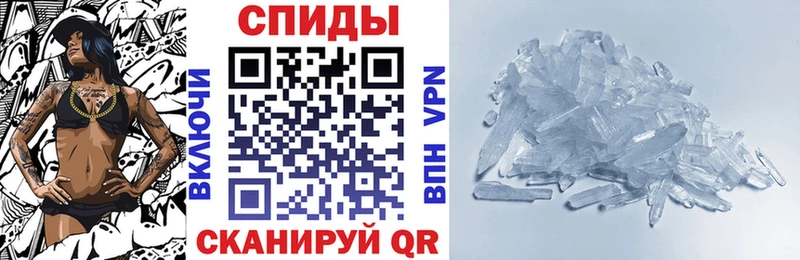 MEGA ссылки  Искитим  Амфетамин Premium 