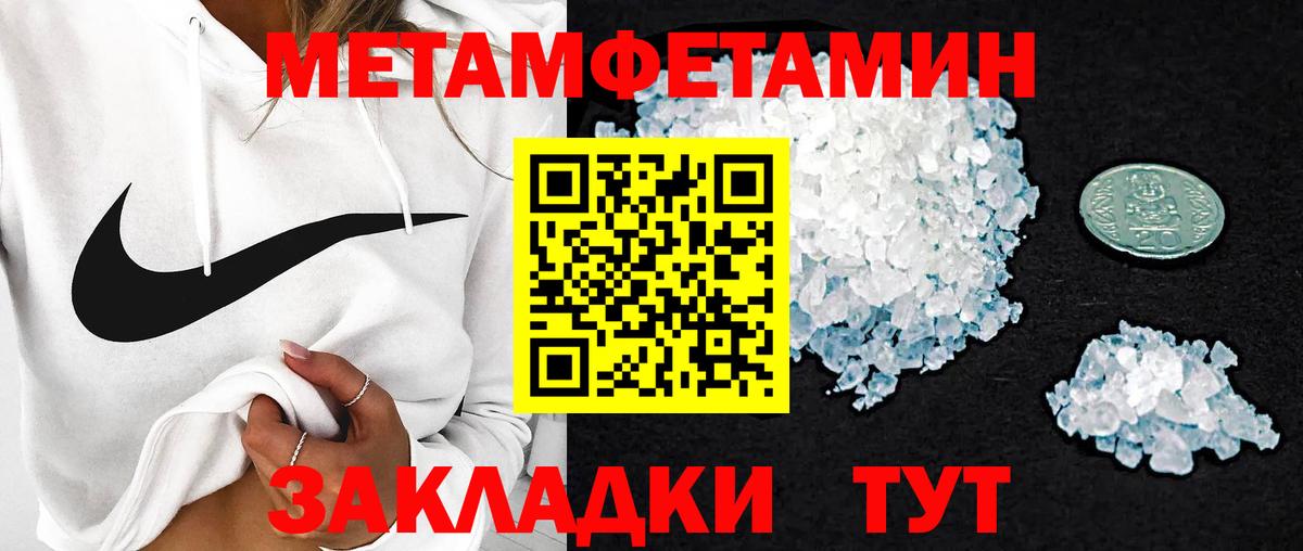 Амфетамин Premium  Amphetamine  Искитим 