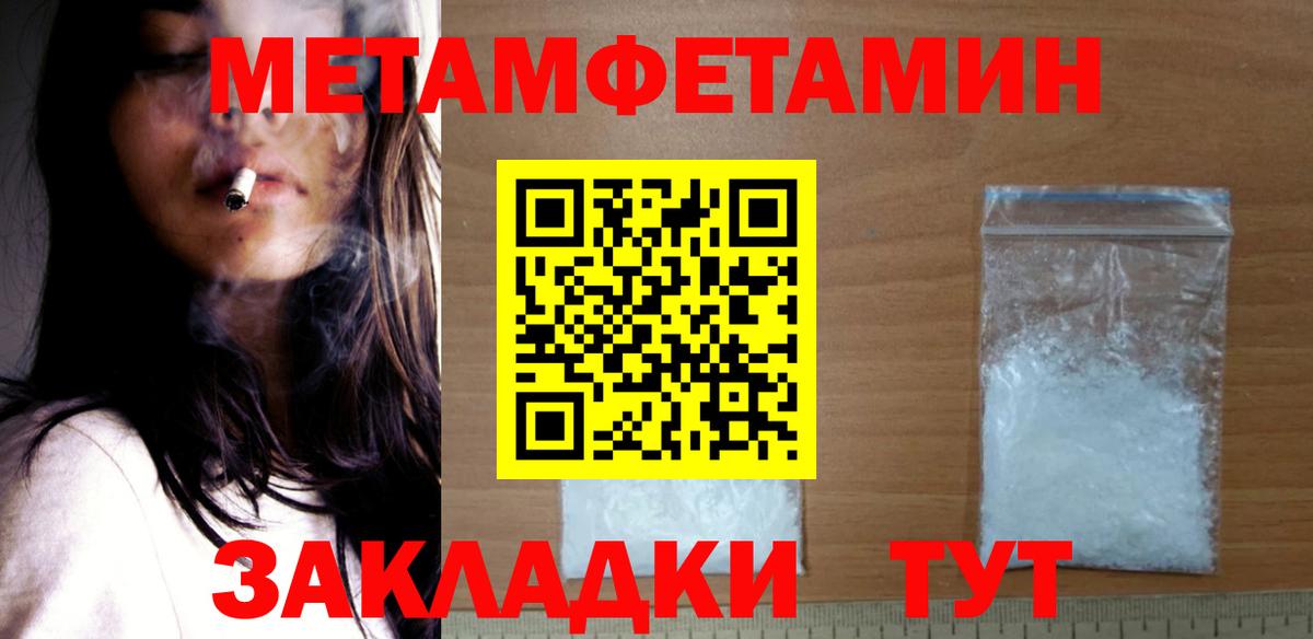 Искитим  АМФЕТАМИН Premium  Вход с VPN 