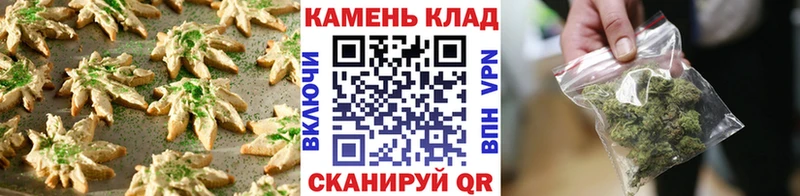 кракен зеркало  Искитим  Cannafood конопля 