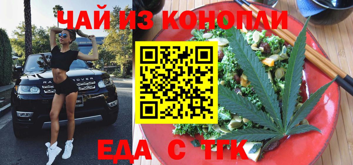 Искитим  Canna-Cookies марихуана  Вход с VPN 