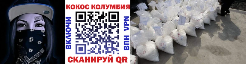 КОКАИН VHQ  Искитим 