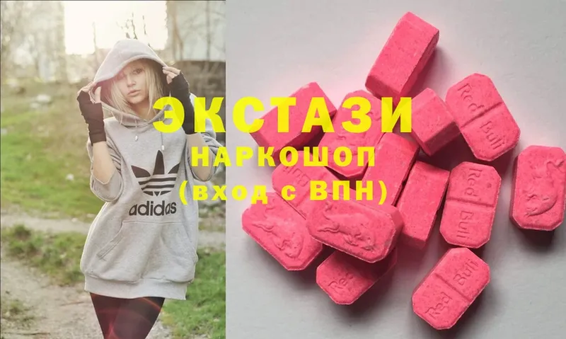 купить закладку  Искитим  Экстази 280 MDMA 