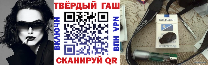 ГАШИШ гарик Искитим