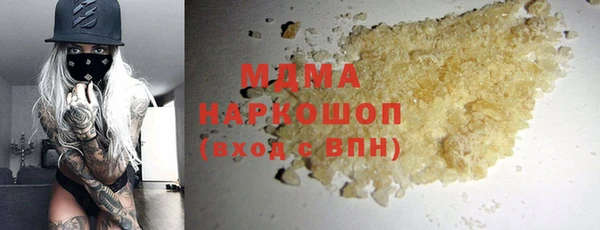 гашиш Михайлов