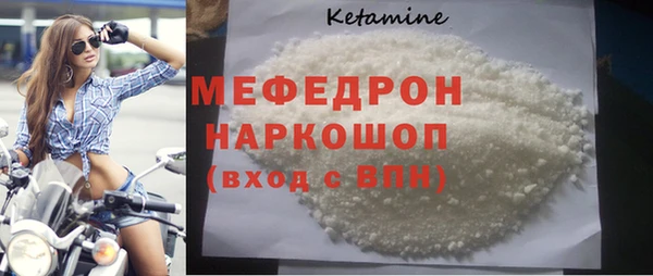 гидра Данков