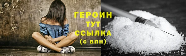 шишки Наволоки