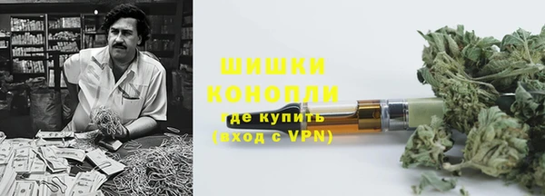 бутик Михайловск