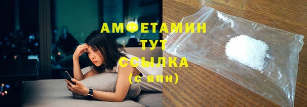 сатива Михайловка