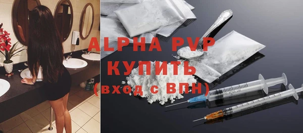 бутик Михайловск