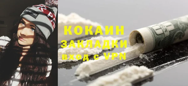 гашиш Михайлов