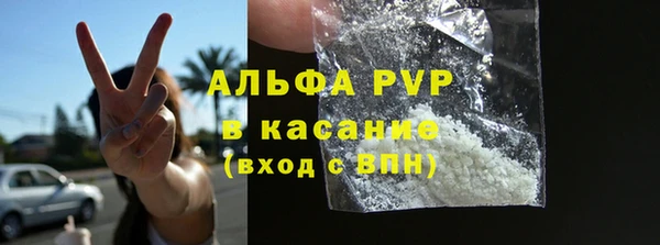 бутик Михайловск