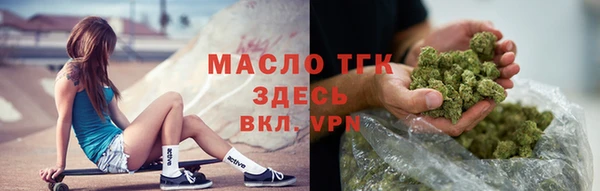 мяу мяу кристалл Навашино
