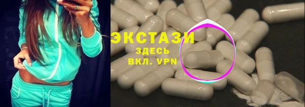 мяу мяу кристалл Навашино