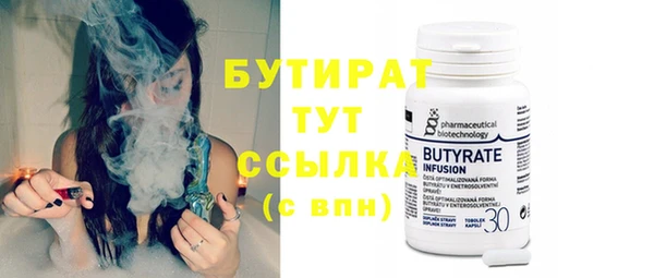 шишки Наволоки