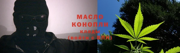 мяу мяу кристалл Навашино