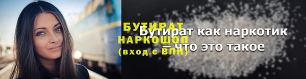 сатива Михайловка