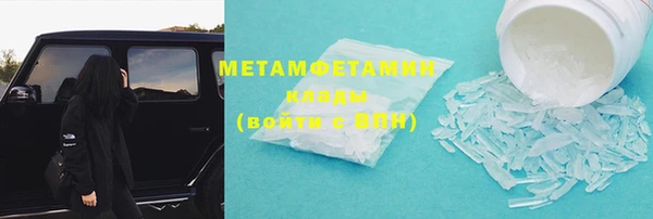 дистиллят марихуана Мегион