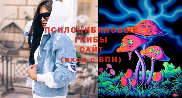 мяу мяу кристалл Навашино