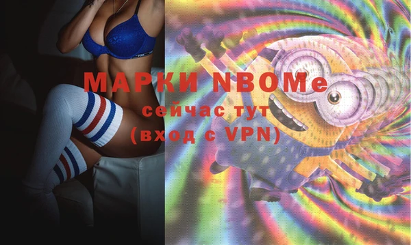 бутик Михайловск