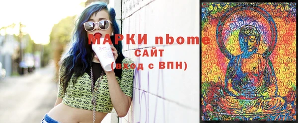 мяу мяу кристалл Навашино