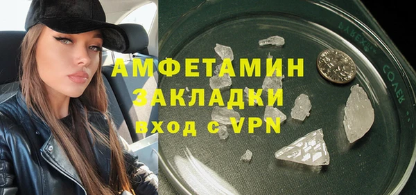 бутик Михайловск