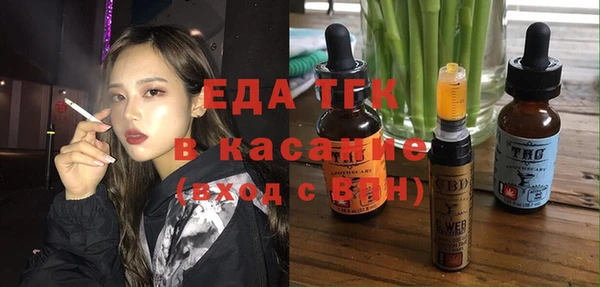 мяу мяу кристалл Навашино