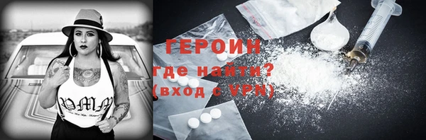 ALPHA PVP Дедовск