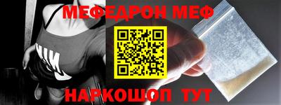 винт Кинель