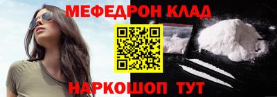а пвп мука Кимры