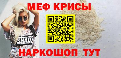 а пвп мука Кимры