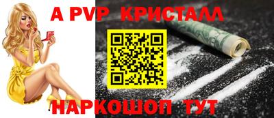 а пвп мука Кимры