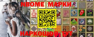 ALPHA PVP Балахна