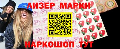 хмурый Кингисепп