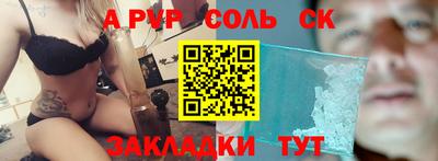 винт Кинель