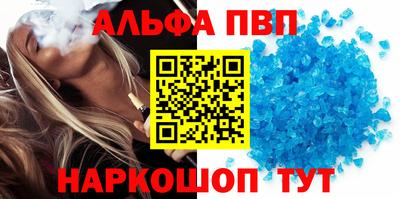 мяу мяу мука Балашиха