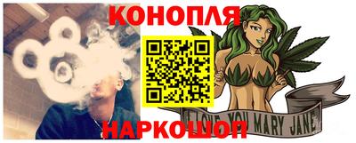 дистиллят марихуана Бузулук