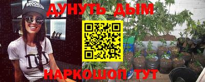 мяу мяу мука Балашиха