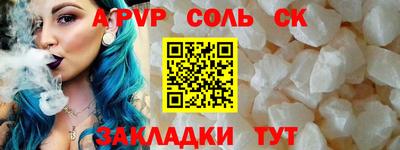 а пвп мука Кимры