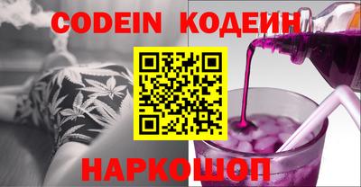 индика Абакан