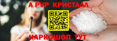 а пвп мука Кимры