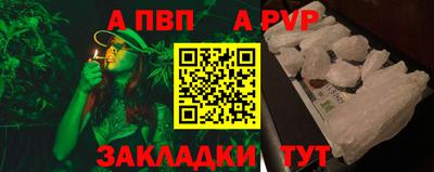 винт Кинель