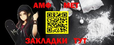 амф Бугуруслан