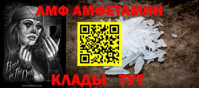 а пвп мука Кимры
