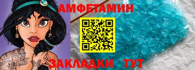 мяу мяу мука Балашиха