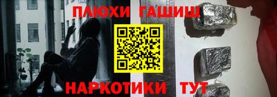 каннабис Балаково