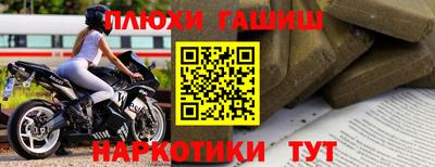 каннабис Балаково