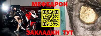 а пвп мука Кимры