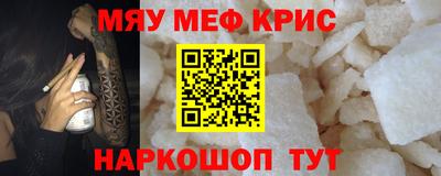 винт Кинель